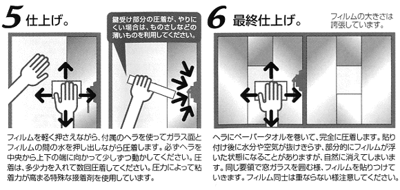 付属のへらで仕上げます