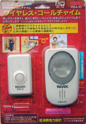 ワイヤレス・コールチャイム&nbsp;HSA-iMのブリスターケース