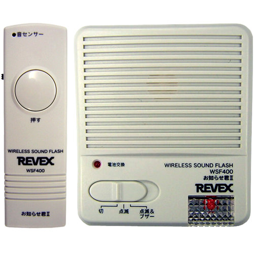 お知らせ君2　WSF400