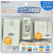 REV320のパッケージ