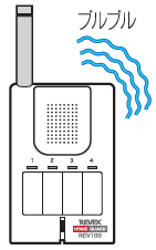 受信チャイム REV100