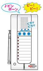 受信チャイム＆サイレン REV500のイラスト