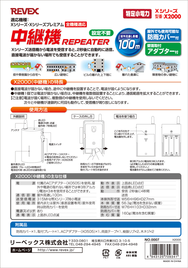 X2000p@@戵1y[W