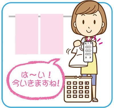 CXg[N񂩂炩ėp